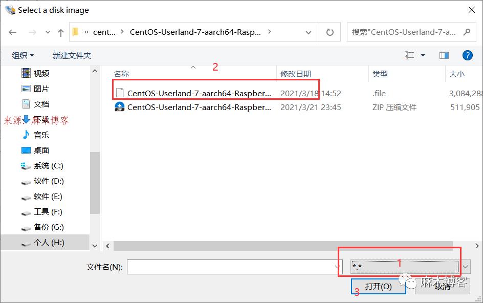 树莓派4B-4G版本安装centos7.9加阿里云yum源并安装宝塔面板