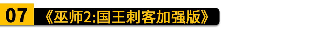 銆屽洖澹版帹鑽愩€?steam濂借瘎娓告垙绗叓鏈燂紒锛堝姩浣滃啋闄╃被娓告垙锛?></p> 
<p data-lake-id=