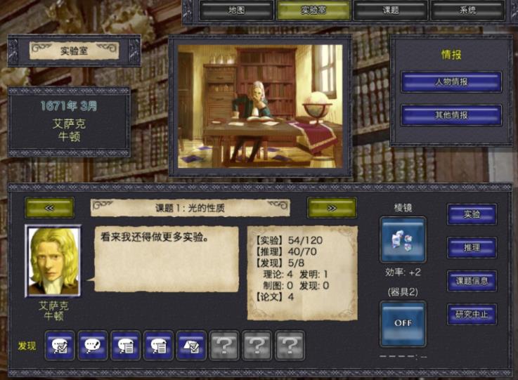 我在Steam上学了10天眼科医生，差点召唤出克苏鲁？