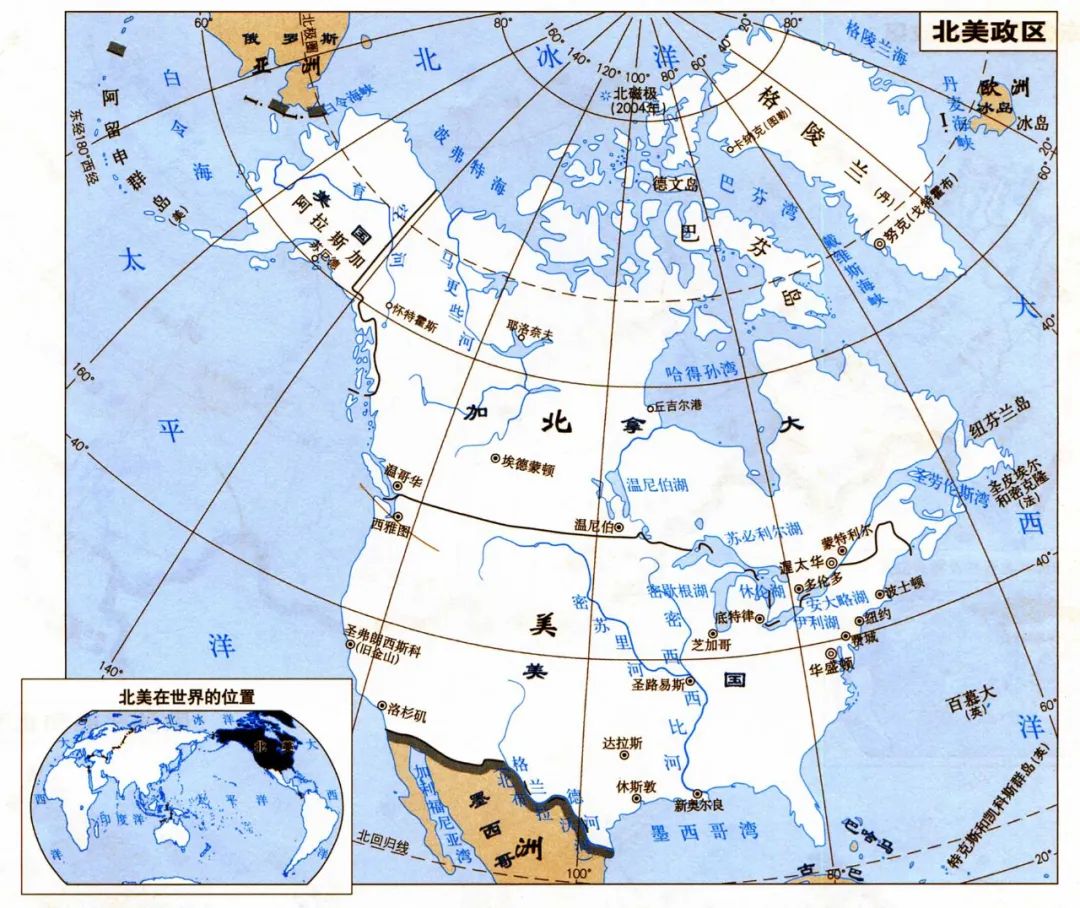 【每日一题】世界地理分类整理搜索引擎