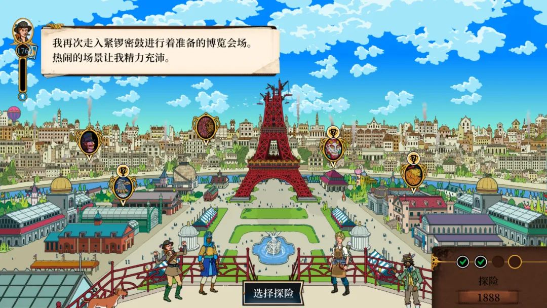 Steam国服2月9号开测 人人影视倒了 | 每日B报