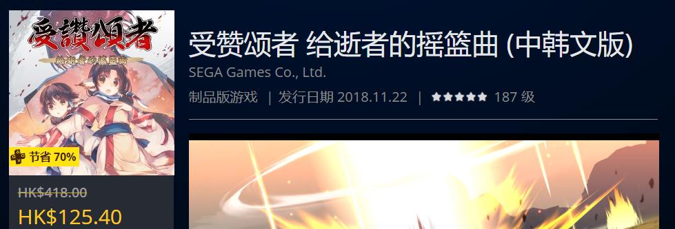 【折扣】PS4港服东京电玩展游戏优惠，数字版与实体版价格对比~