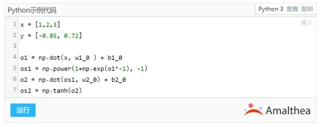 GPU学习DL系列（2）：Tensorflow 简明原理