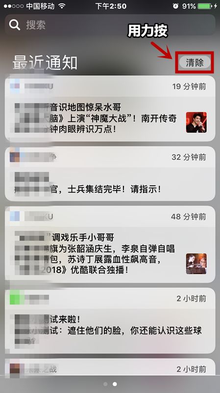 iPhone终极隐藏功能连苹果客服唔知都O晒嘴！实用到爆，广州人速度收藏啦！