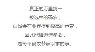 抢镜苹果发布会的10岁男孩，6岁自学编程开发5款应用，库克都服！