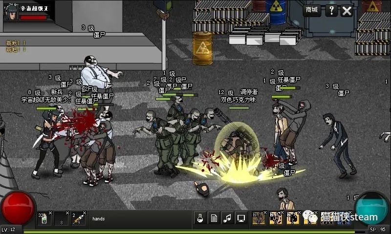 猫猫侠新闻：《闪客快打7》已在steam上免费推出