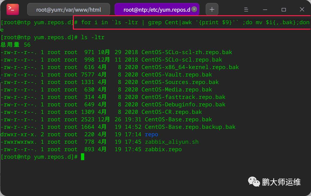 00centos7下的yum源服务器搭建