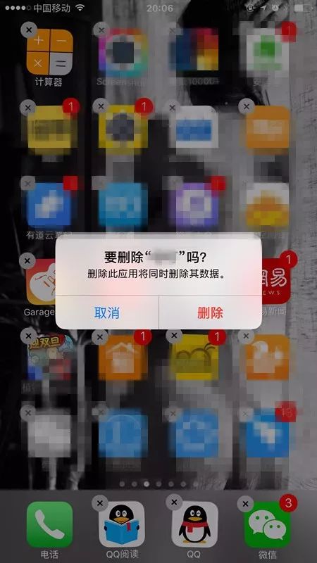 iPhone 内存不足？7招搞定！