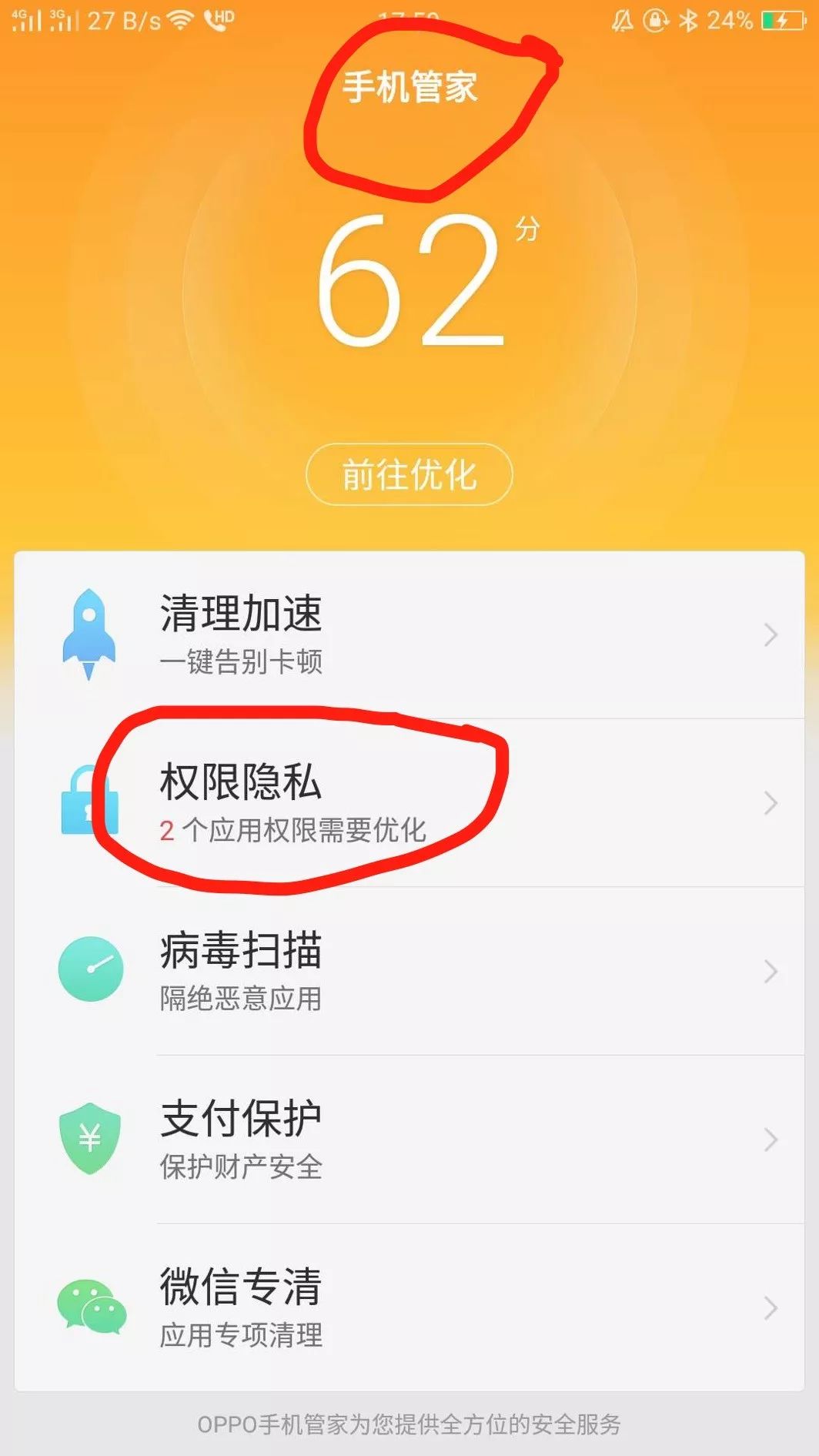 iPhone出现了一个小彩蛋，不知道你发现了没有