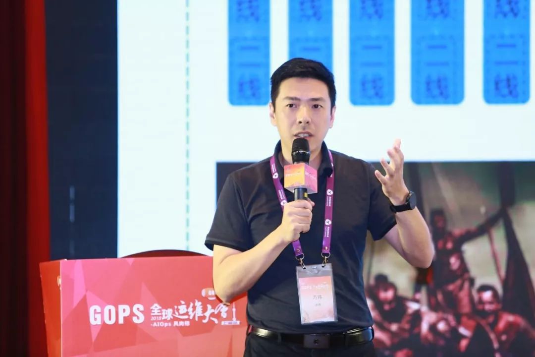 AIOps，未来已来！GOPS2018·上海站实录（附大会PPT）