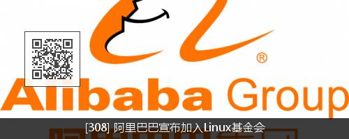 阿里巴巴向 Apache 软件基金会捐赠消息中间件 RocketMQ