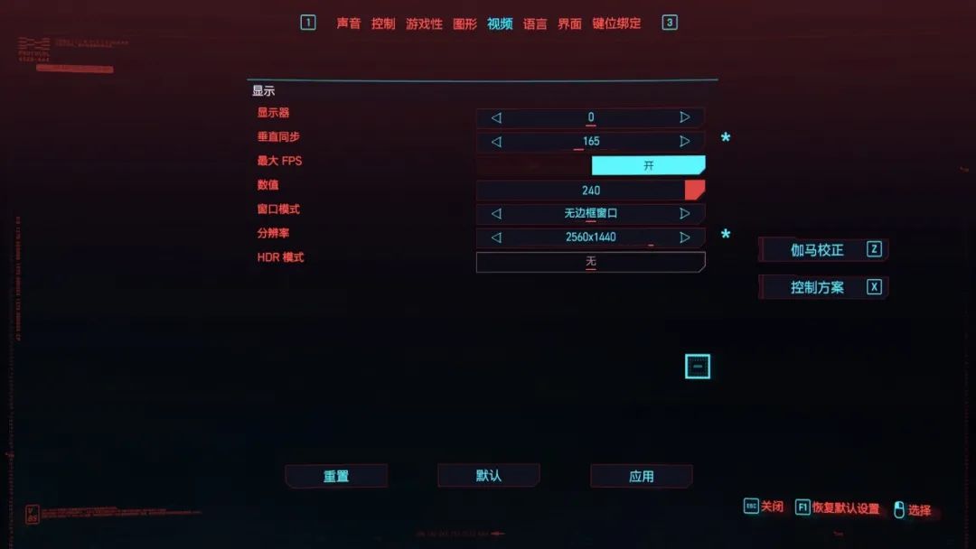 畅游夜之城，RTX3080光追配置装机分享