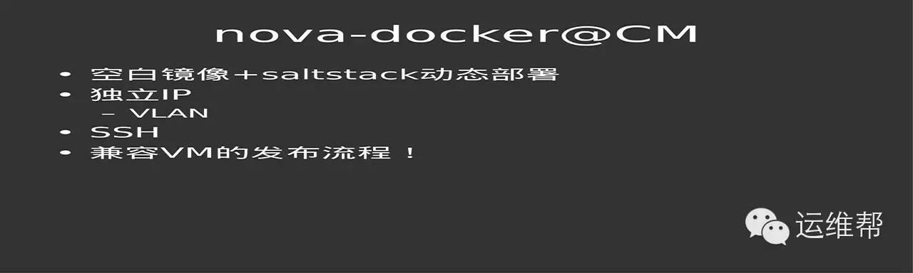 大规模Mesos&Docker在去哪儿网的最佳实践