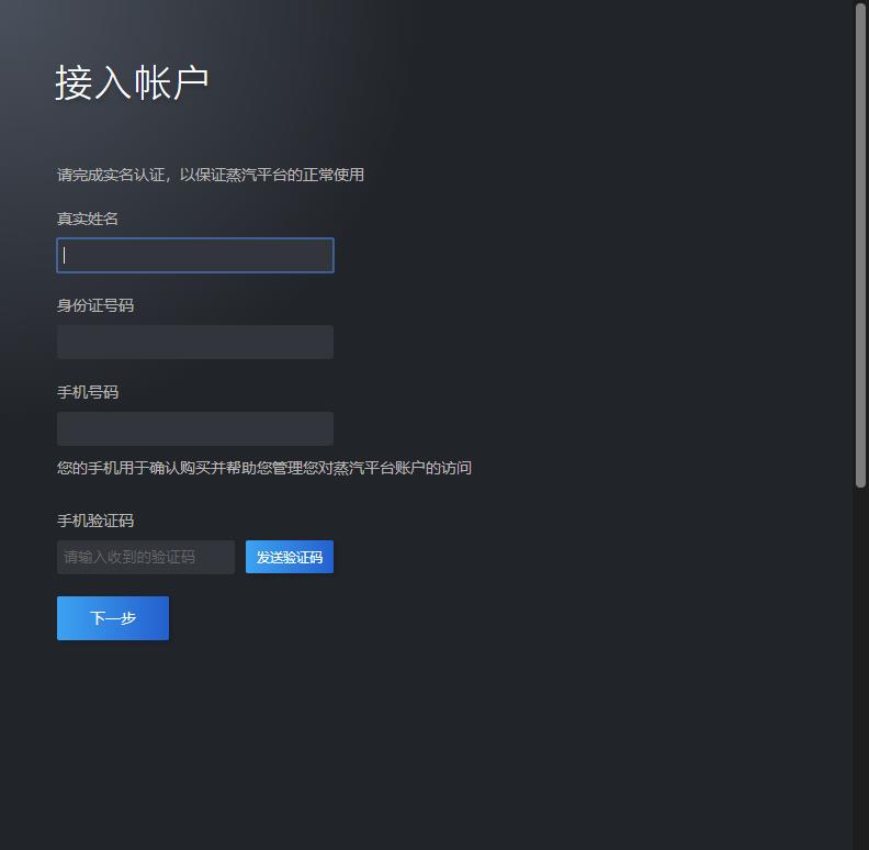 steam中国开测了，它用起来和你预想的差不多