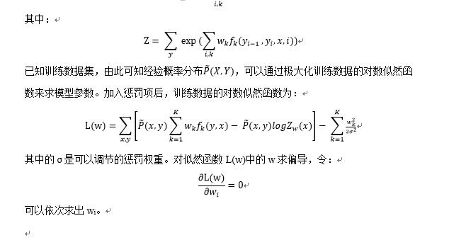 ✪​投稿｜达观数据告诉你机器如何理解语言——中文分词技术