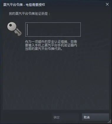 来了，Steam国服「蒸汽平台」。