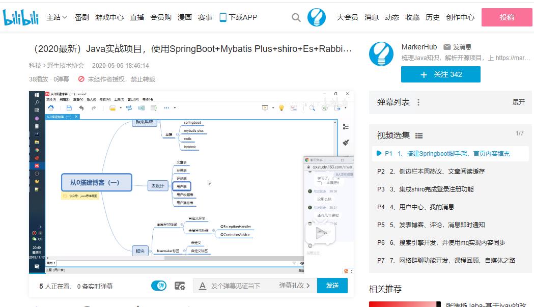 面试：HashMap 夺命二十一问！