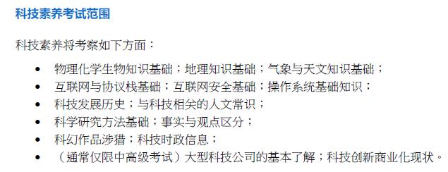 第12届蓝桥杯青少组steam测评开始报名，成绩优秀者方可报名省赛！