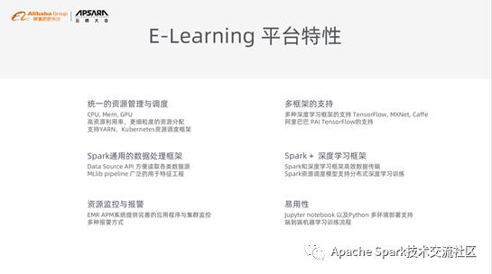 基于 Spark 和 TensorFlow 的机器学习实践