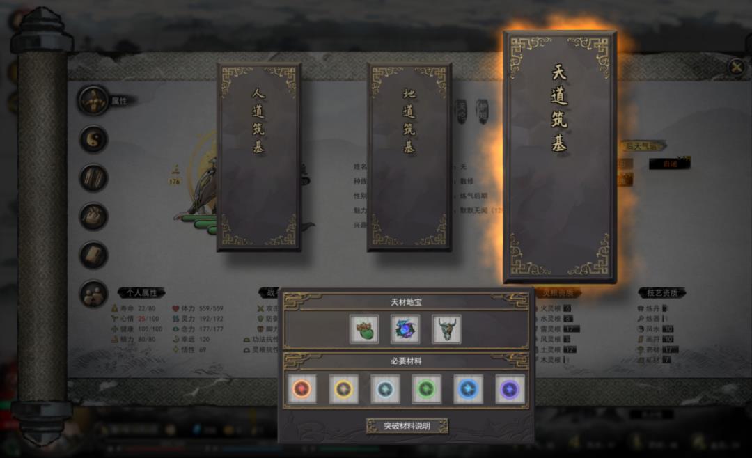 登顶Steam全球畅销榜，《鬼谷八荒》制作人：做游戏就像逆天改命