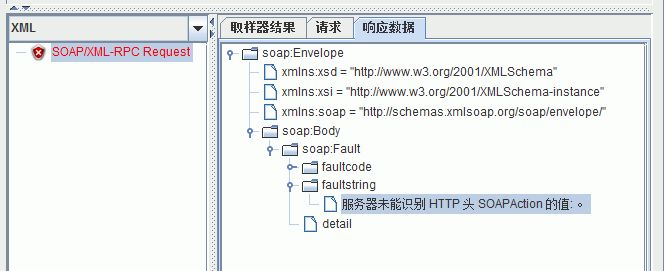 Jmeter发送SOAP请求对WebService接口测试