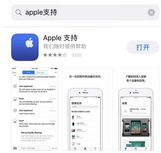 iPhone 变卡了，换电池真有用？