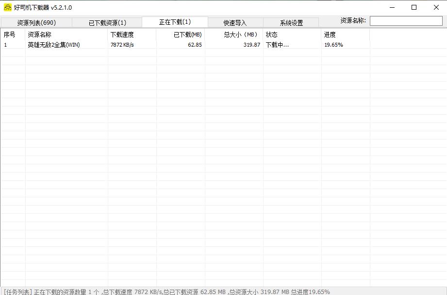 Steam破姐！16TB资源泄露，硬盘炸裂！