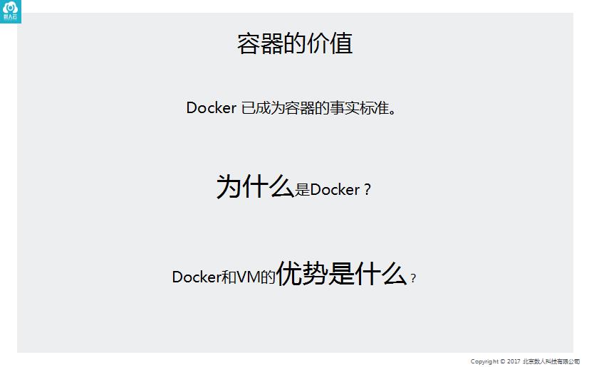 数人云架构师：微服务体系中的K8S&Mesos调度与服务发现