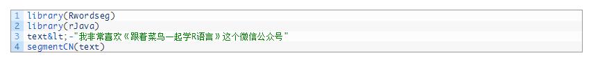 使用R语言进行中文分词