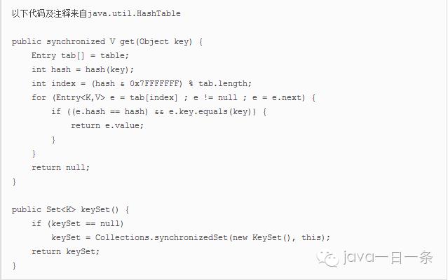 Java中的HashMap和HashTable到底哪不同？