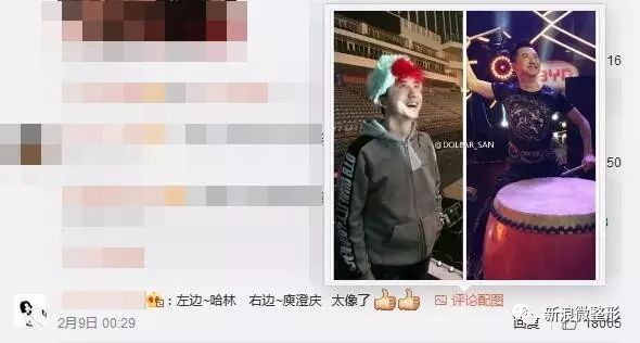 某博主评论区惊现baby、热巴、大幂幂等超火明星，but！都是假的！