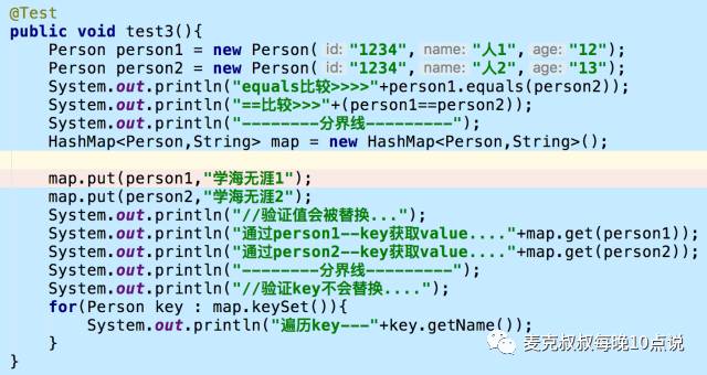 Hashmap简介