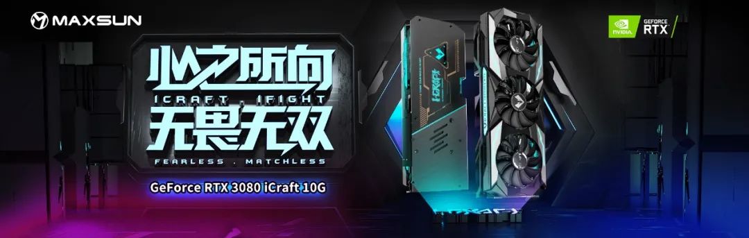 铭瑄RTX 3080战赛博朋克2077 极致特效直接起飞