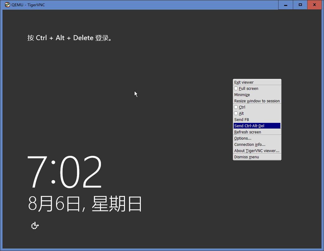 制作OpenStack的Windows Server 2012R2镜像