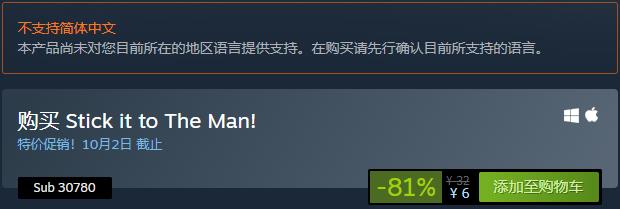 喜加五！Steam/Epic价值750元游戏免费领取！