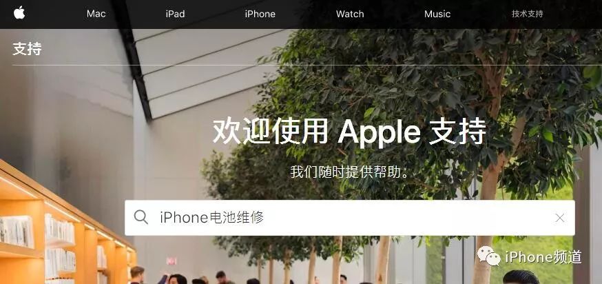 【全攻略】218 元 iPhone 官方电池怎么换？拿走不谢！