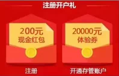 “不看会后悔”之 iPhone X+1400京东卡+3G流量+200元礼包大放送