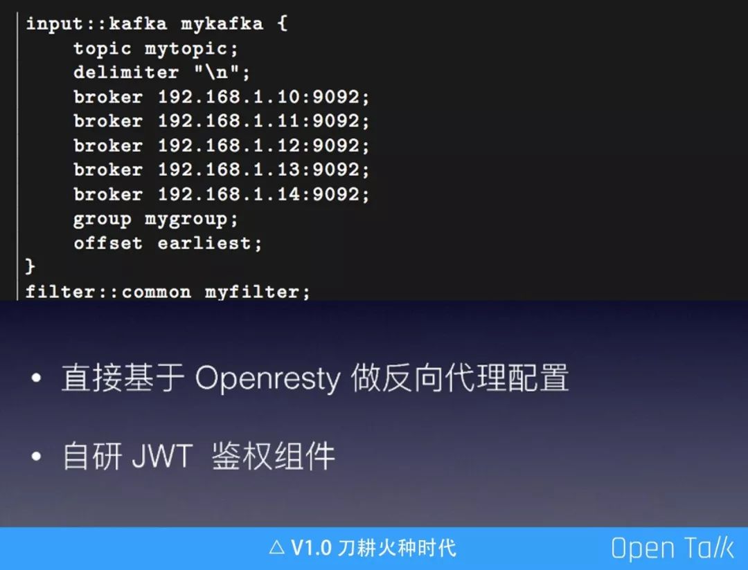 好未来吴钧泽：当 OpenResty 遇上教育行业