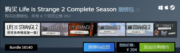 喜加五！Steam/Epic价值750元游戏免费领取！