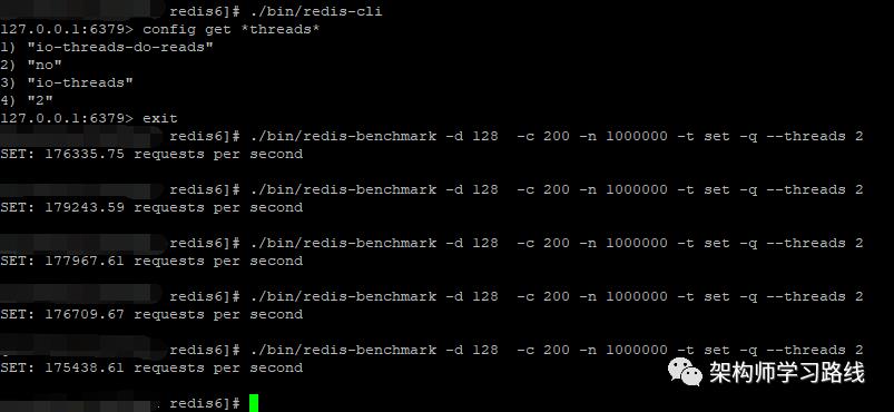 Redis 6.0 多线程性能测试结果及分析