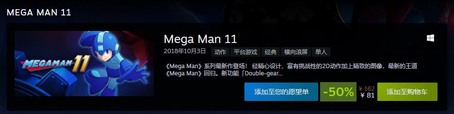 汇总！本周Steam的特卖活动都在这里了！