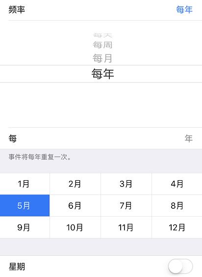 原来 iPhone 的这些原生应用这么好用！