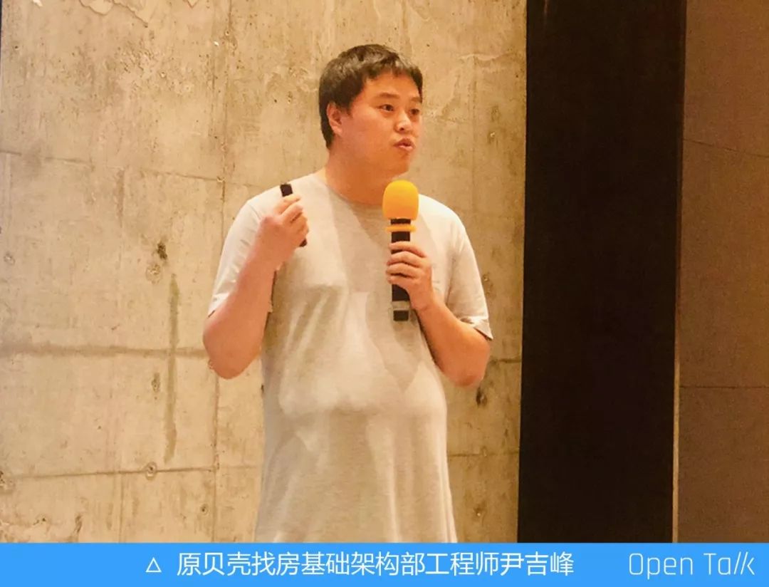 尹吉峰：使用 OpenResty 搭建高性能 Web 应用