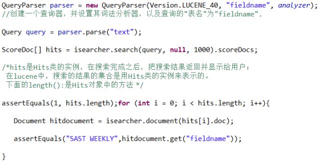 SAST Weekly | 初探Lucene : java嵌入式搜索引擎中的一等公民