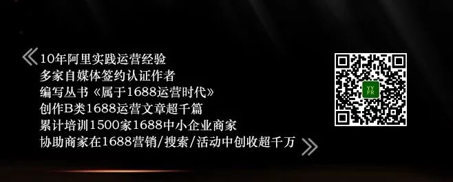 都说优化，你知道1688搜索引擎考核的指标是什么吗？