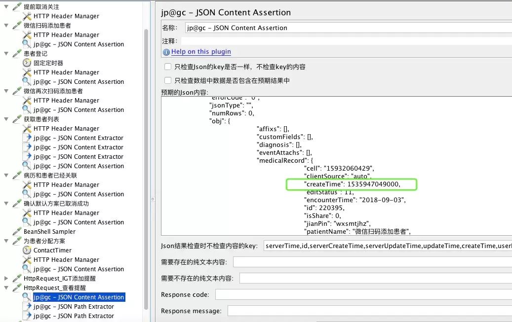 Jmeter 缂栧啓鎺ュ彛娴嬭瘯鐢ㄤ緥閬囧埌鐨勯棶棰樺強瑙ｅ喅鍔炴硶