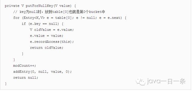 Java中的HashMap和HashTable到底哪不同？