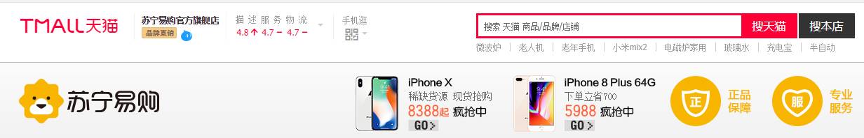 现在哪里买 iPhone 最省心？还便宜？