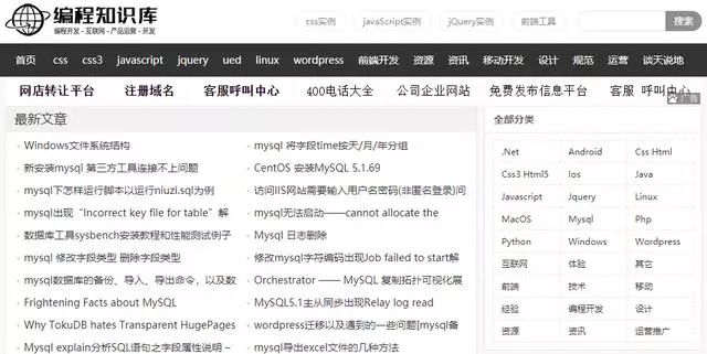 60多个前端web分享 编程开发 Web技术研究必备