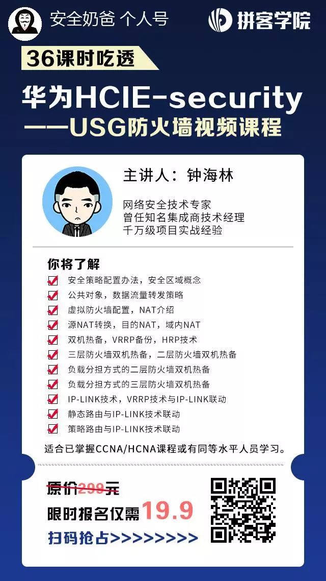 HTTP协议是如何实现“秘密交互”的？